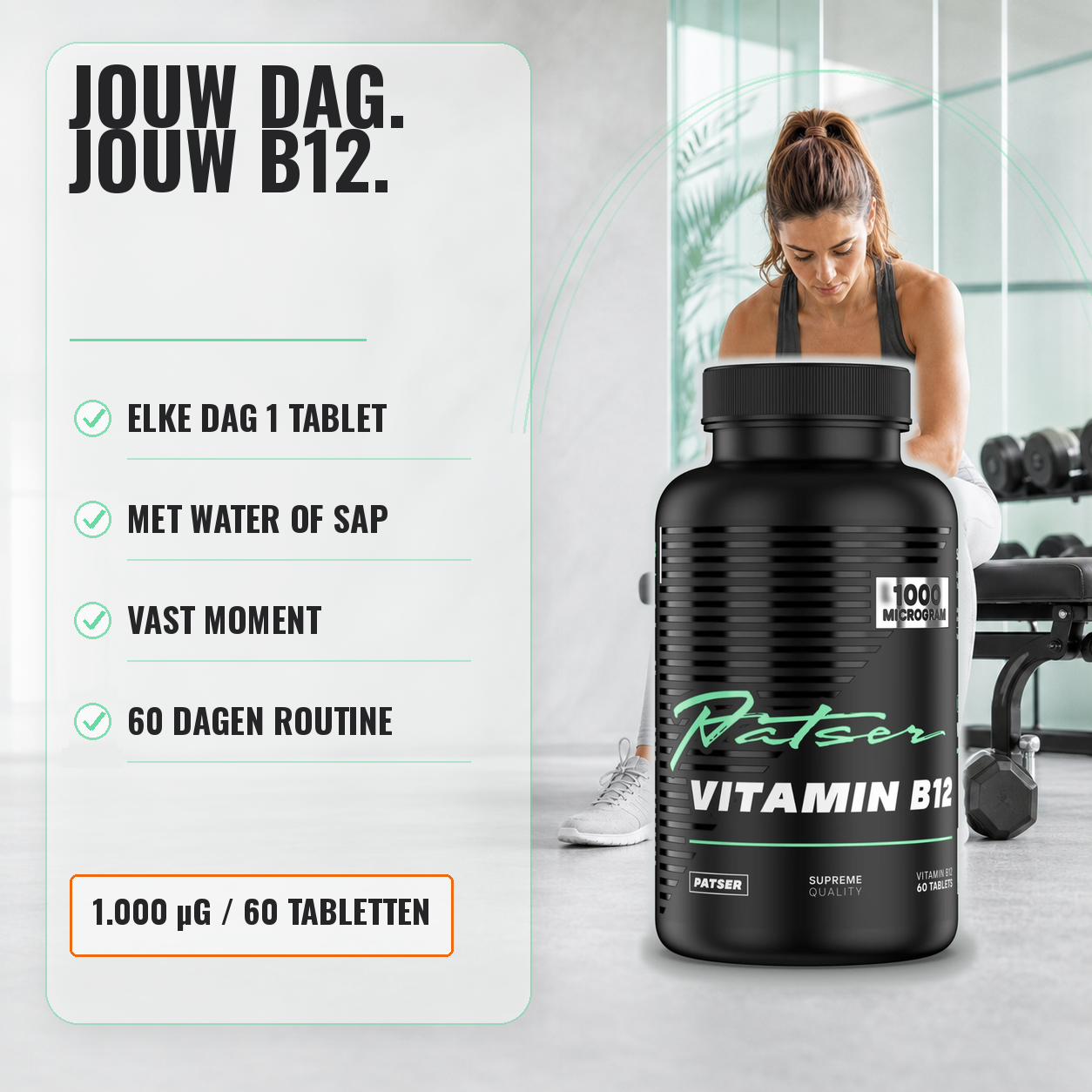 Vitamin B12